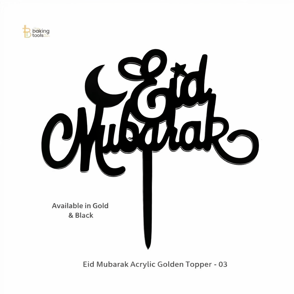 Eid Mubarak Acrylic Cake Topper 003