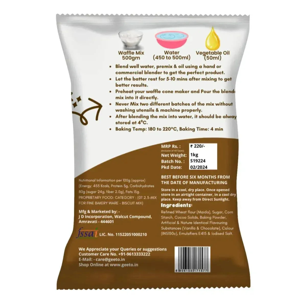 Brownie Waffle Cone Premix - Bake2Bake by TheBakingTools (Eggless) (No COD) - thebakingtools.com