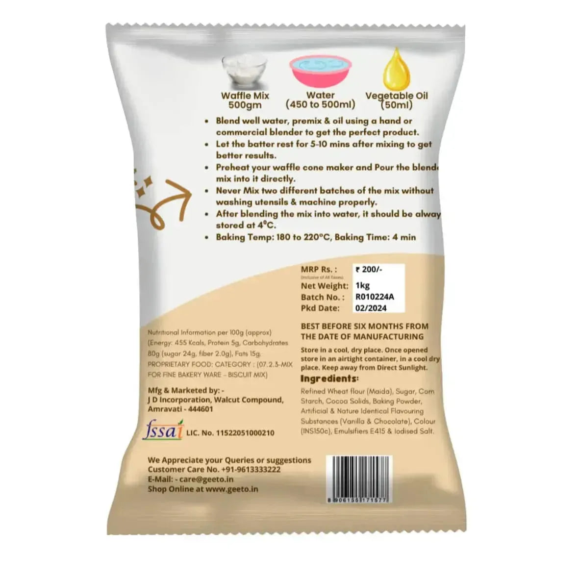 Vanilla Waffle Cone Premix - Bake2Bake by TheBakingTools (Eggless) (No C.O.D.) - thebakingtools.com